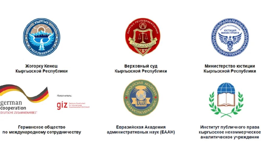 Департамент туризма кыргызской республики лого. «разрезы простые» простые разрезы инженерная графика. Кр просто. Б/кр. Кр просто.
