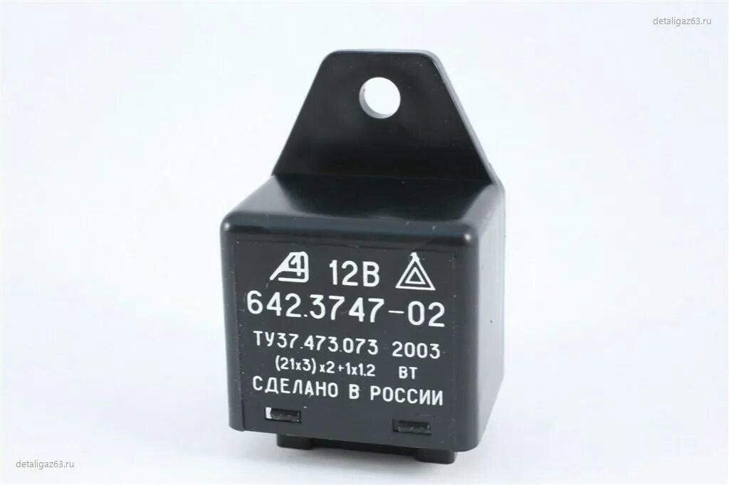 642.3747 04 реле поворотов Купить 642.3747-01 Прерыватель указателя поворота ГАЗ в магазине Автоприбор Калу