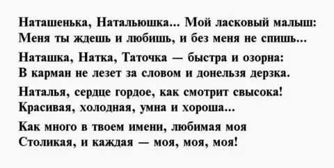 Плановая плановая моя девочка