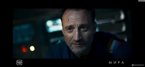 Начальник резидентуры 2024 трейлер