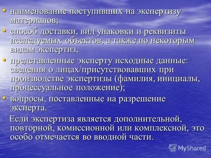 Таможенный контроль драгоценных камней