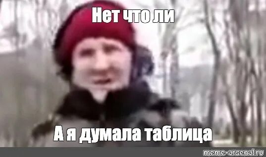 А я думала сова мем. Ааа а я думала сова. бабушка а я думала сова. а я думала сова видео.