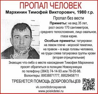 Исчезновение без вести