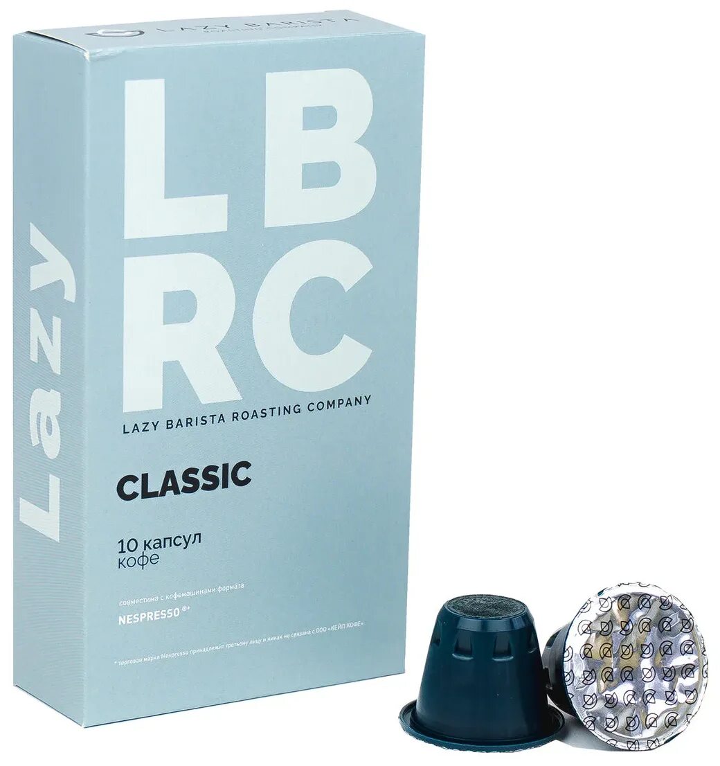 Lazy barista. Капсулы лези бариста. Lazy barista. Капсулы лези бариста. Кофе зерно лейзи бариста.