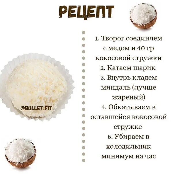 энергетическая ценность творога на 100 грамм. сколько калорий в 100 гр конфет. таблица энергетической ценности белков жиров. килокалории в кг жира. 1 грамм белка жиров углеводов ккал.
