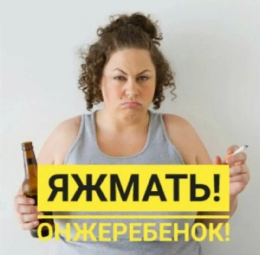 Z ж ю
