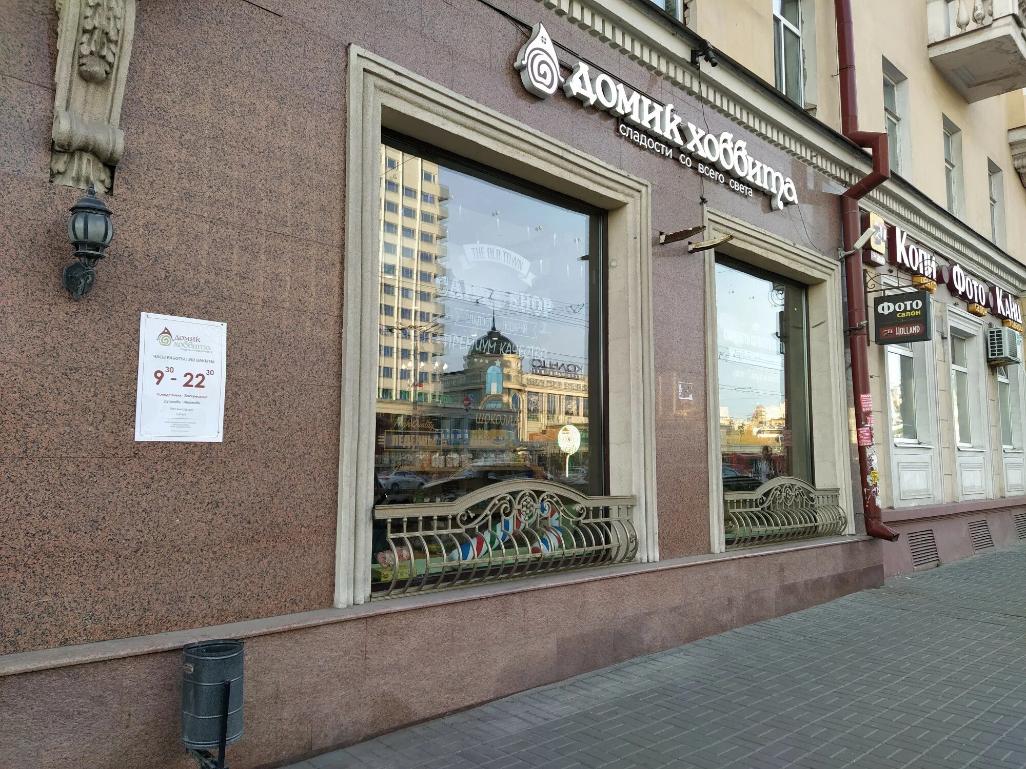 Магазины на улице баумана. Баумана 51 гум. Гум на баумана казань. Магазины на улице баумана. Магазины на улице баумана.