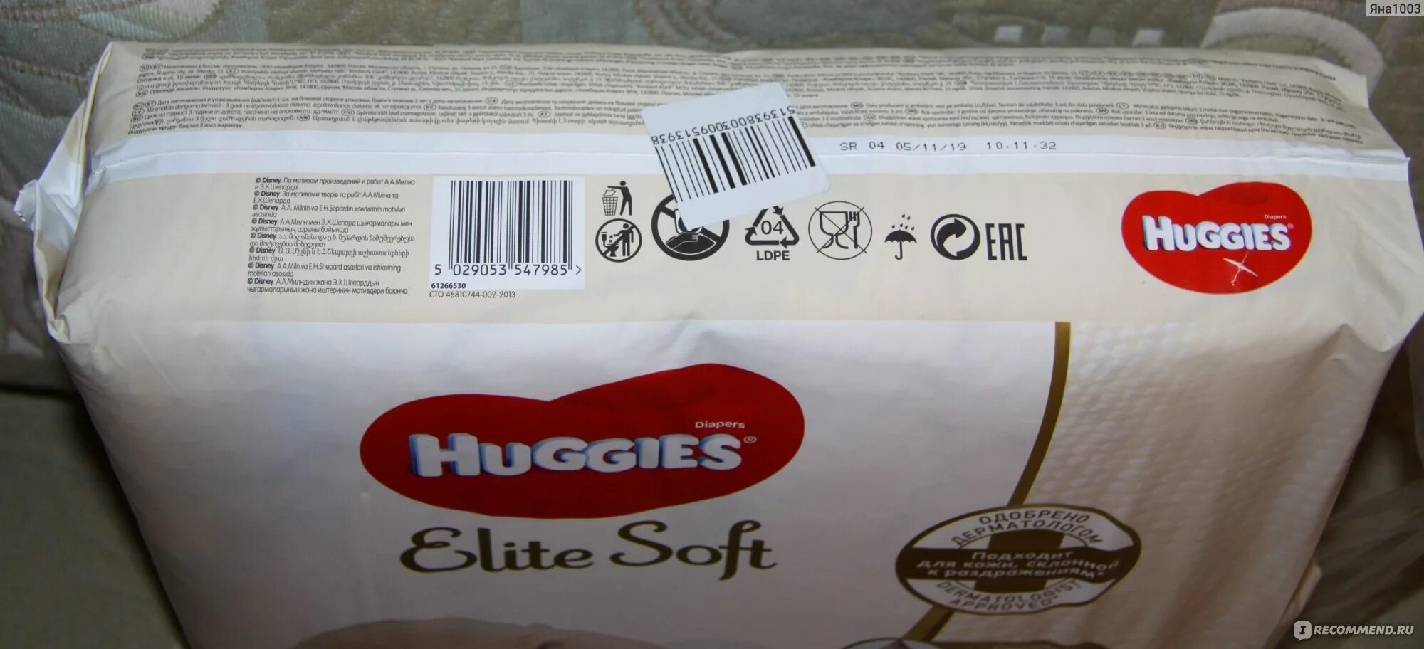 Подгузники Huggies 2 Elite Soft 50 шт. Штрих код Хаггис Элит софт 4 6-14. Состав памперсов Хаггис Элит софт. Хаггис Элит софт срок годности.