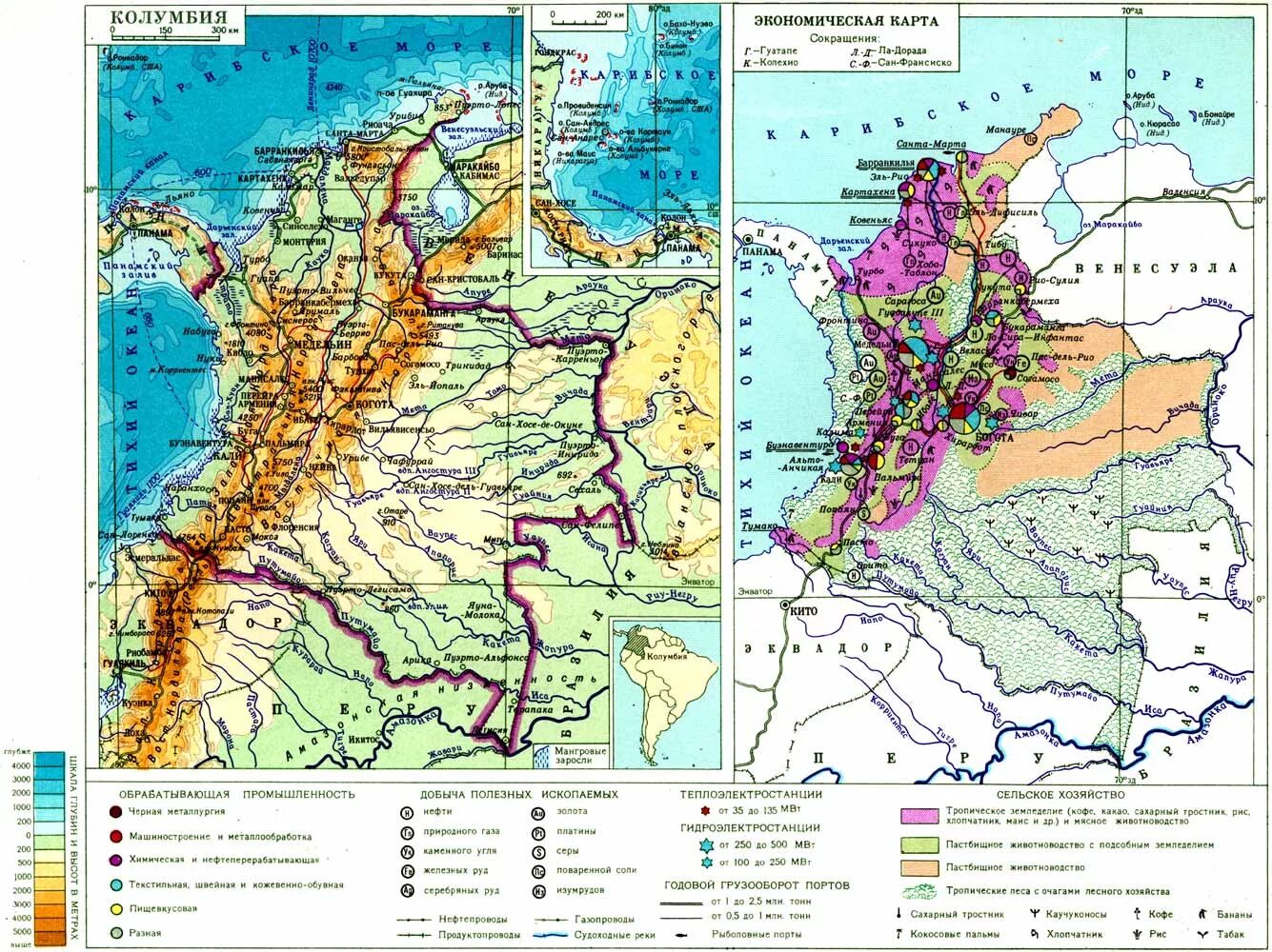 Физическая карта Колумбии. Река Колумбия на физической карте Северной Америки. Карта Колумбии географическая. Где находится Колумбия на карте Северной Америки. Колумбия полезные ископаемые