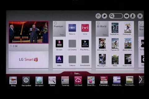 Настройка телевизора lg smart tv