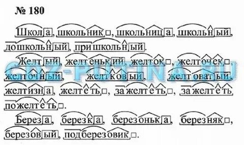 Проект стр 101 русский 3