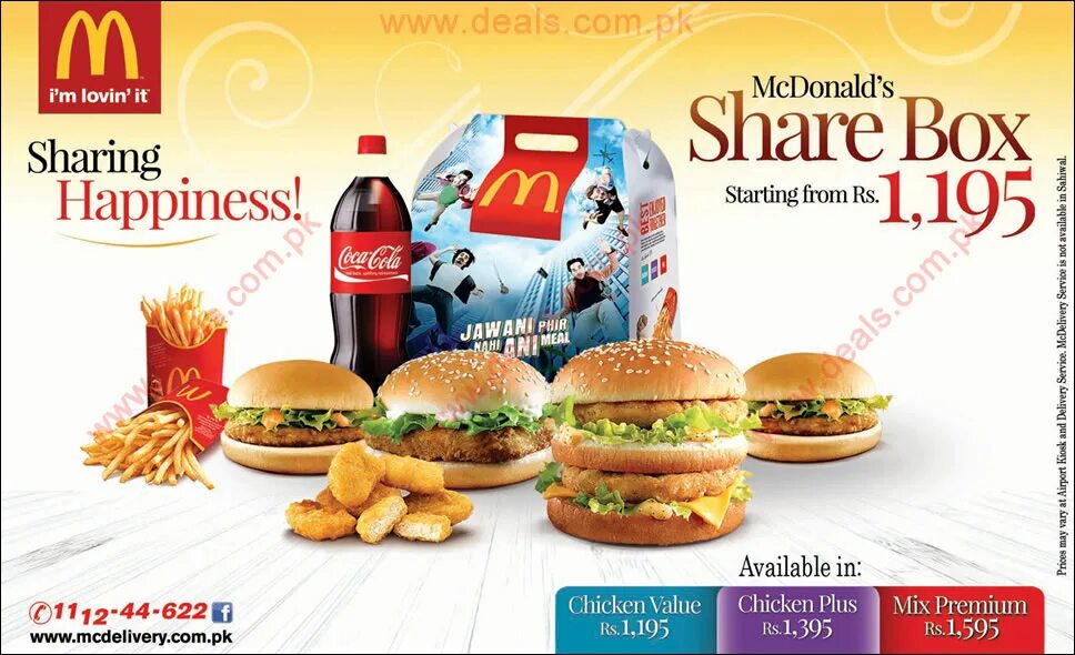 Sharing box. Коробка чикен макнаггетс. Чикен бокс макдональдс. Sharing box. Share box mcdonalds.