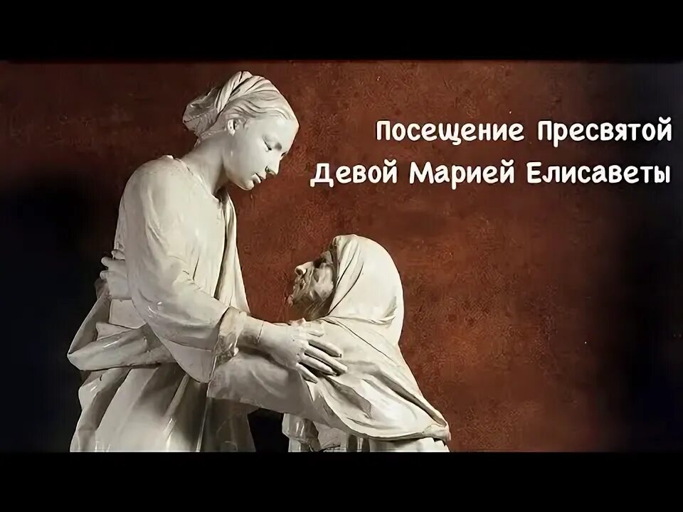 Рыцари пречистой девы