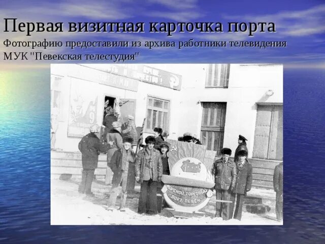 Движение первых визитная карточка