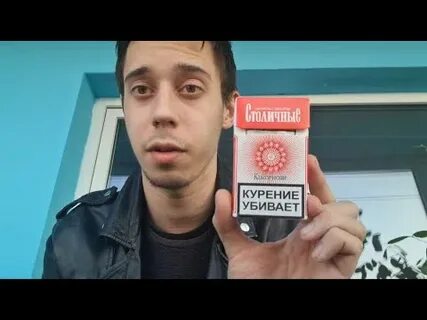 Табачная столица отзывы о магазине