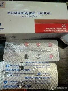 Что лучше капотен или моксонидин как скорая