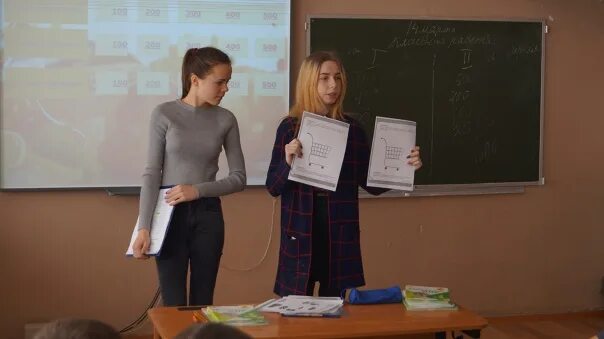 Биология в школе 2024. Бронцевская СОШ. Пояркова 16 школа. Поярково 4 в класс.