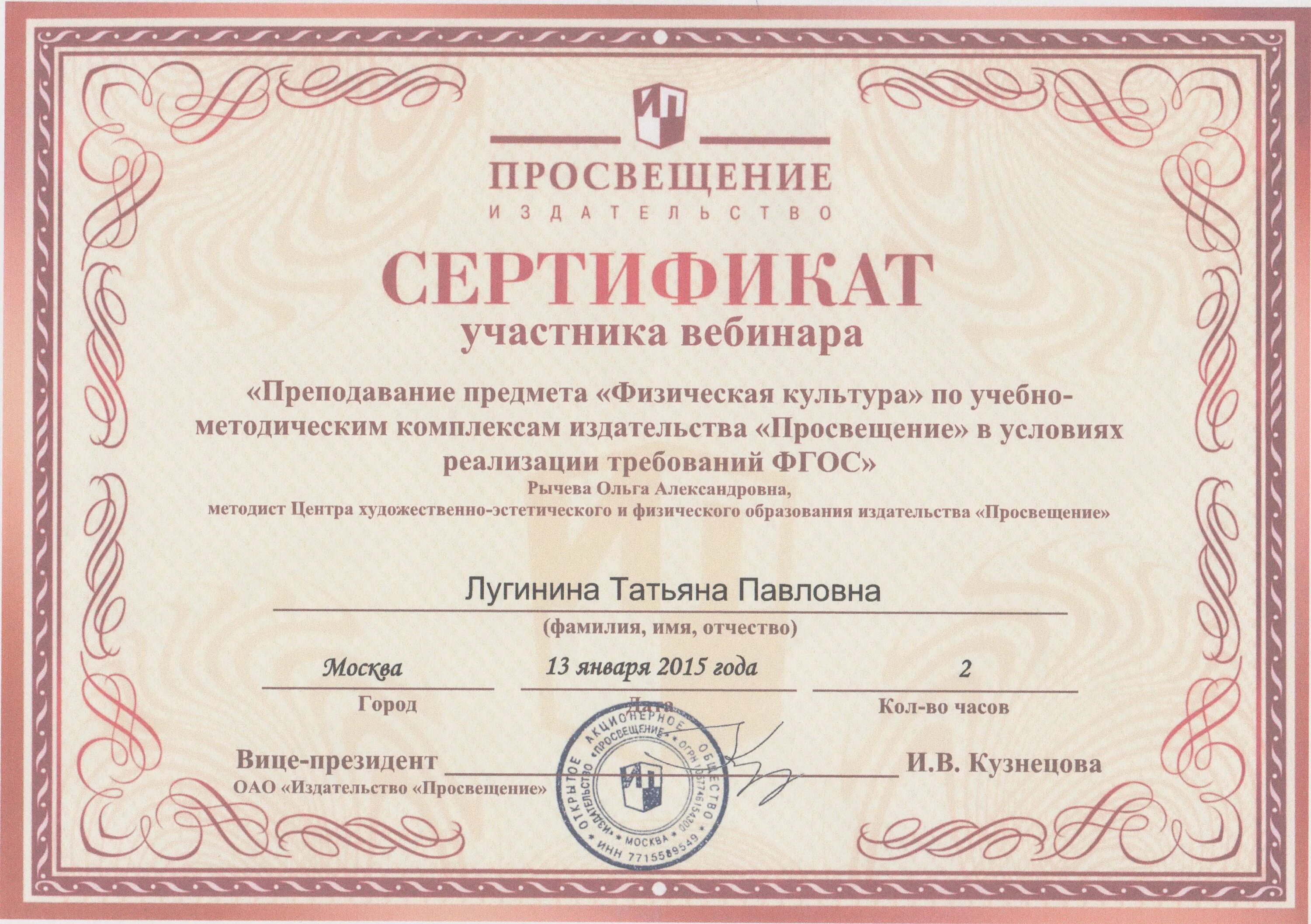 Дистанционное собеседование. Вебинары школьникам. Школьники на вебинаре. Вебинары школьникам. Вебинары школьникам.