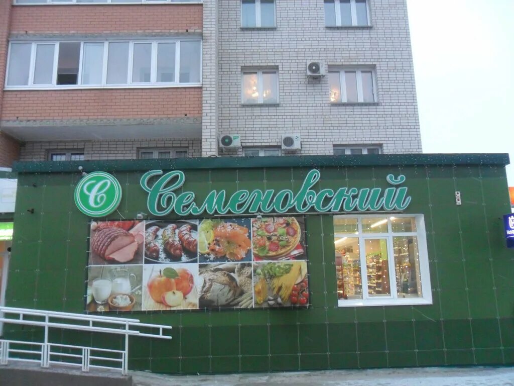 мир рекламы смоленск