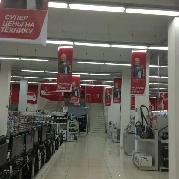 Photos at Эльдорадо - Electronics Store in Тула