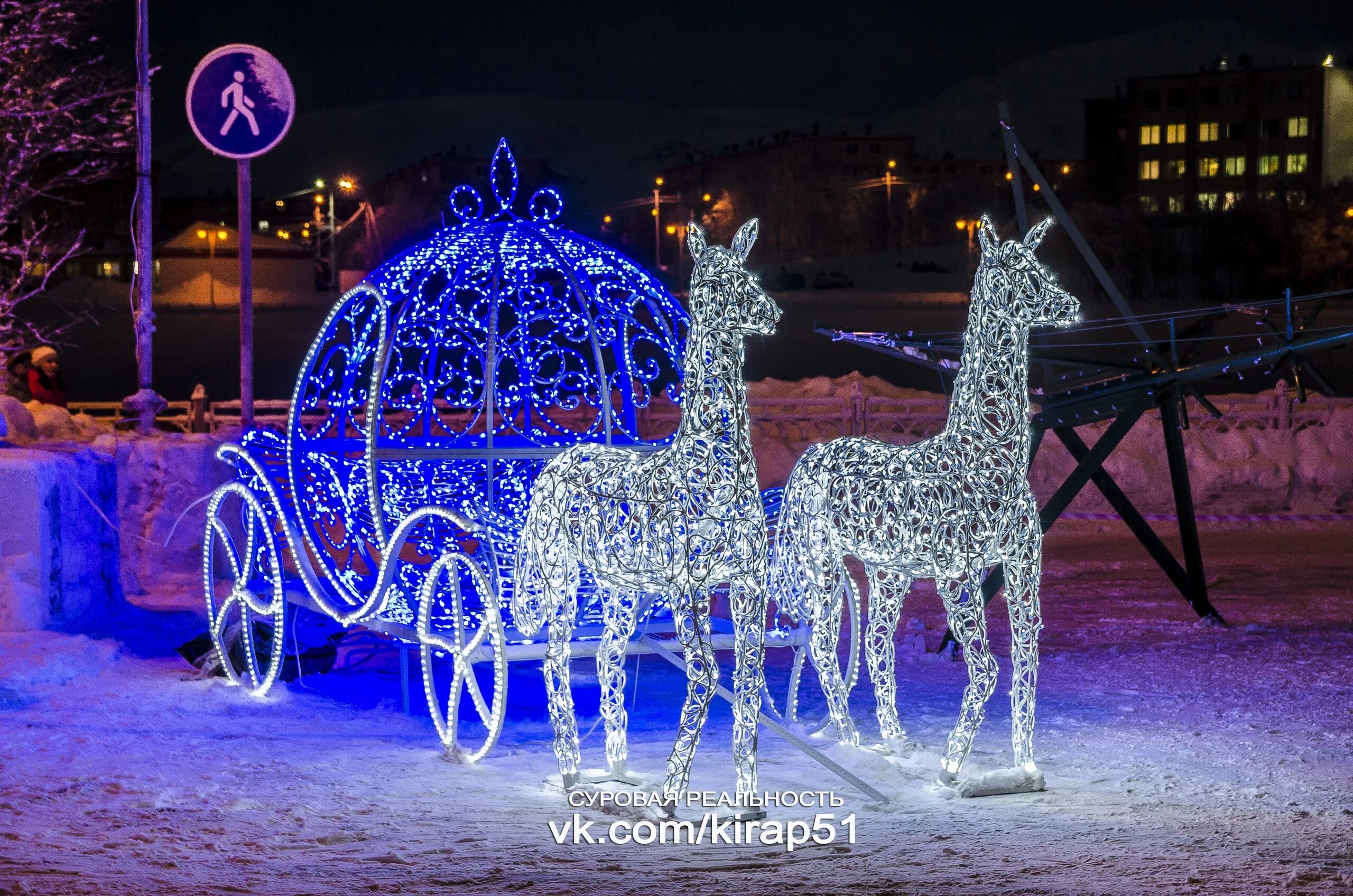 новогоднее настроение мурманск. зимний мурманск 2021. 2018 год мурманск. 2018 год мурманск. 2018 год мурманск.
