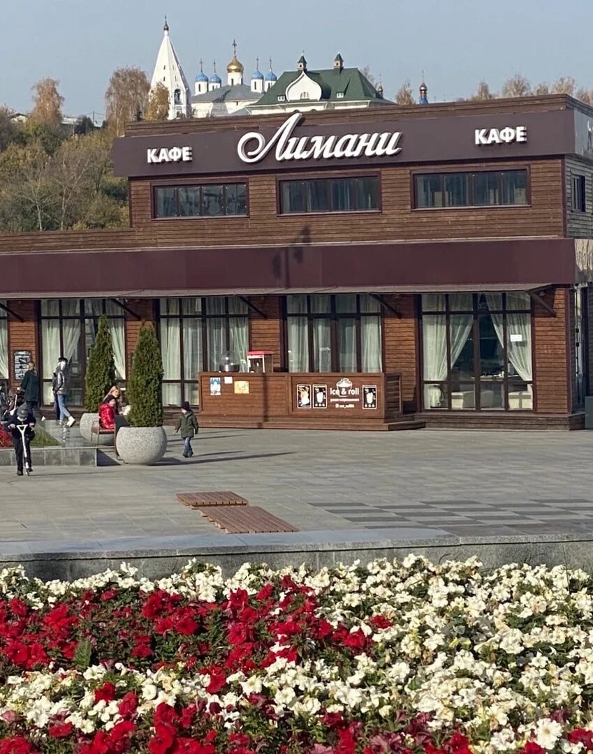 Работа чебоксары кафе