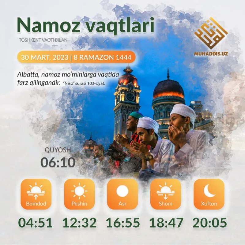 Намоз вақтлари наманган. Об хаво андижон 10 кунлик. Номоз вақтлари москва 2023 декабря. Номоз вақтлари москва 2023 декабря. Номоз вақтлари москва 2023 декабря.