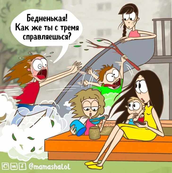 Не хочу быть мамой девочки
