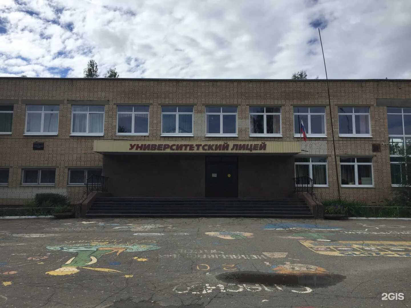 Лицей Университетский Петрозаводск Варкауса. 13 Лицей Петрозаводск. Петрозаводск Университетский лицей парковка. Сайт лицея великий новгород