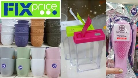 Лайфхаки из фикс прайс и их применение