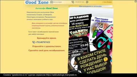 Сайт жкх усть илимск