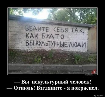 Как будто вы не понимаете