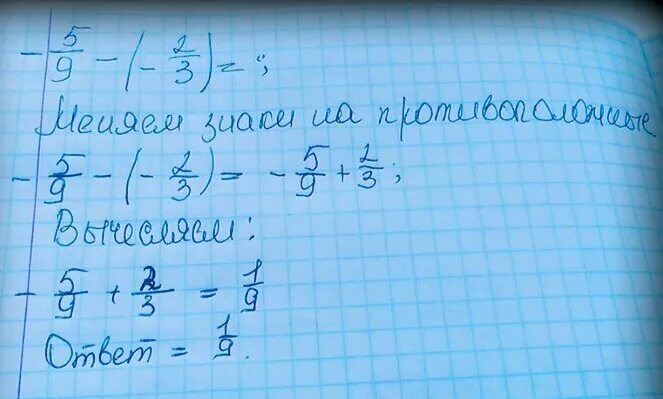 5 8 7 4 3 5 решить. Решить -5 -(-9)=. 3/4+2/5 Решение. 2-5/9 Решение. Как решить -5-9.