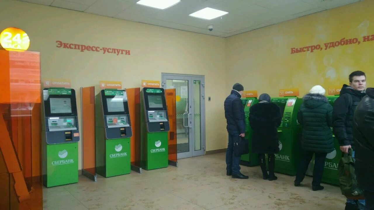 сбербанк нижний новгород сормовский. гагарина 101 нижний новгород. сбербанк ул коминтерна 168 нижний новгород. белинского 38 калининград. сбер нижний новгород улица ванеева.