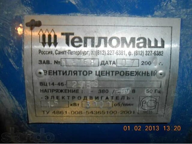 Лифт остановлен на ремонт. Лифт не работает. Лифт на ремонте табличка. Табличка не работает. Туалет не работает.