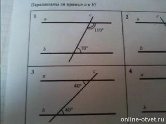 Прямые а и б. Параллельны ли прямые а и б 180-а. Параллельные прямые а и б. Параллельны ли прямые. Параллельны ли а и б ответ обоснуйте