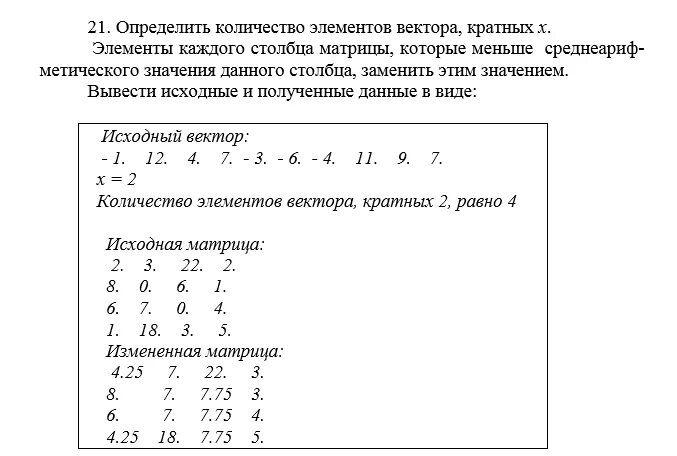 Сумма элементов вектора. Элементы вектор. Найти компоненты вектора. Определение числа элементов вектора.