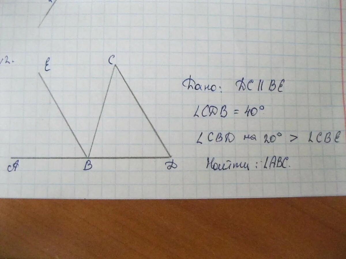 Найти углы а ис. Угол Abe 104 градуса угол DCF 76 градусов AC 12. Угол 40 градусов. Угол ABC И угол CBD смежные. Рисунки угол Abe = 104°, угол ACB = 76°, угол AC = 12 см.