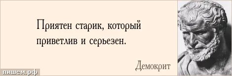 Телесные силы