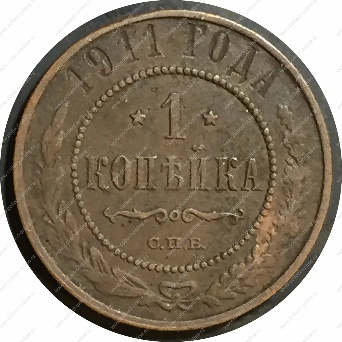 Зарплата 3 копейки. Коллекционер монет в тюмени. 3 копейки н2. 33 копейки магазин. 2/3 копейки империя.