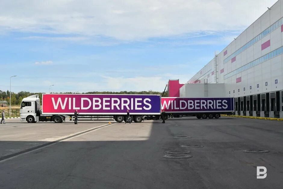 Доставлен рц вайлберес. РЦ Wildberries. Распределительный центр. Распределительный центр Wildberries. Фура вайлдберриз.