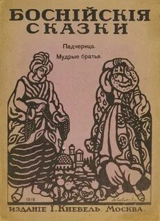 Мудрый брат