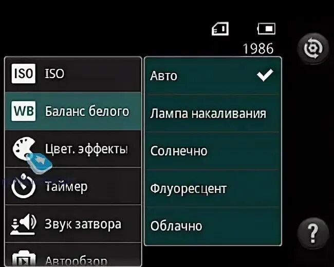 Как убрать звук затвора на самсунг. Как отключить звук фото. Убрать звук затвора камеры samsung. Как отключить звук фото. Настройки камеры звук затвора.