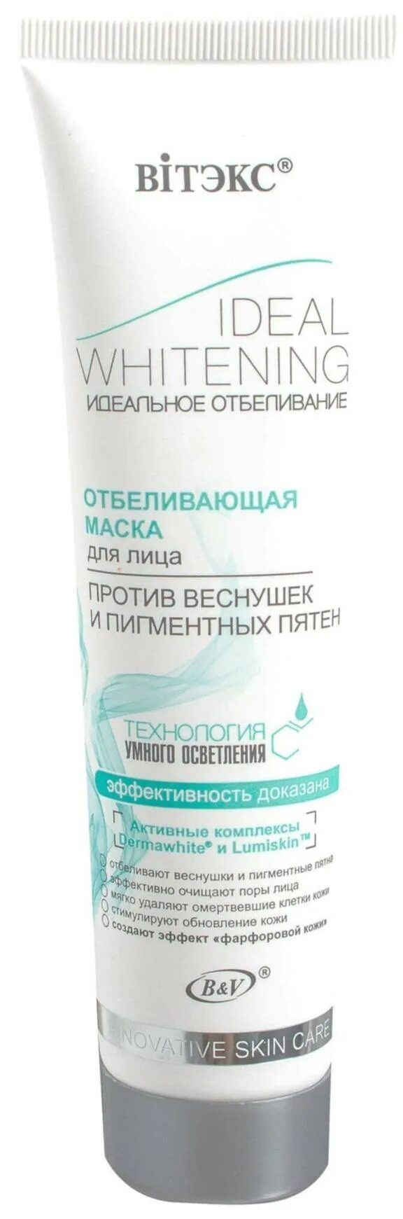 Витэкс маска для лица, идеальное отбеливание, 100мл. Витекс ideal Whitening отбеливающая маска. Витекс идеальное отбеливание против веснушек и пигментных пятен. Идеальное отбеливание отбеливающая маска для лица 100мл. Отбеливающая маска отзывы