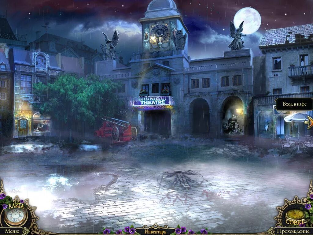 Mystery trackers raincliffs phantoms ce. игра охотники за тайнами. чёрный остров. пгт черный остров хмельницкая область. охотники за тайнами 3.