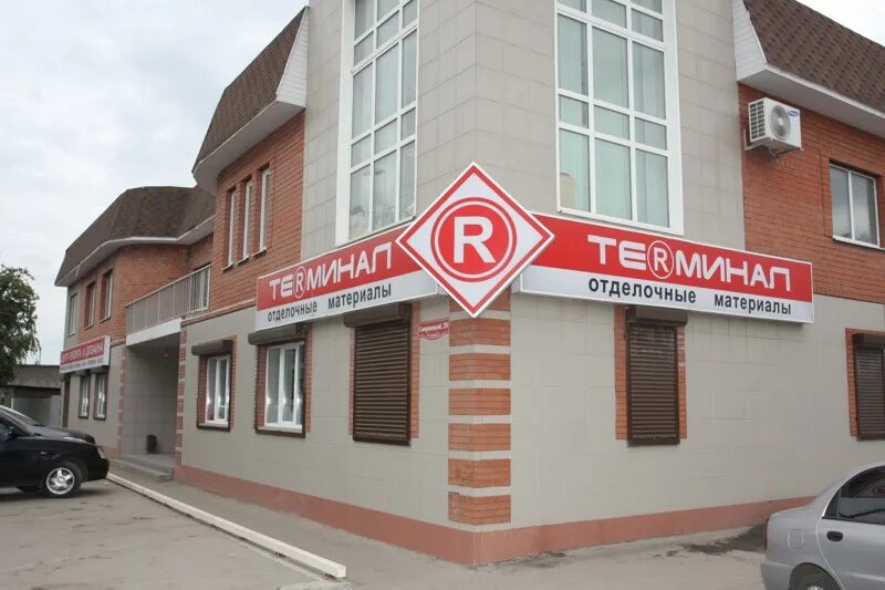 ул смирницкая сызрань. магазин терминал в сызрани. свайный. терминал сызрань. сызрань пер.