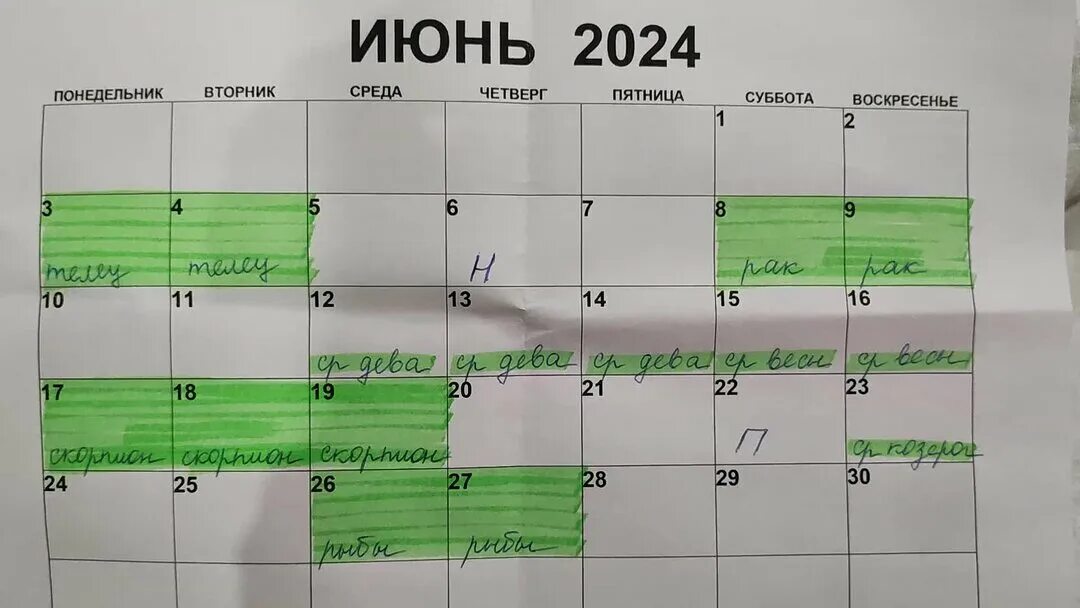 Календарь посадки чеснока в ноябре 2023 года