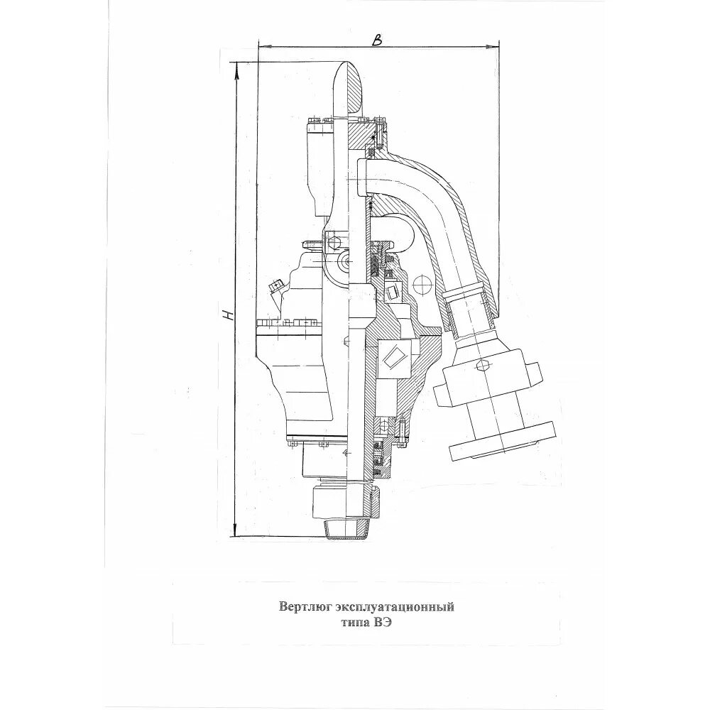 Вб 80. Вертлюг эксплуатационный вэ-50. Вертлюг эксплуатационный вэ-80. Чертёж вертлюг эксплуатационный вэ-80. Вертлюг эксплуатационный вэ-60.