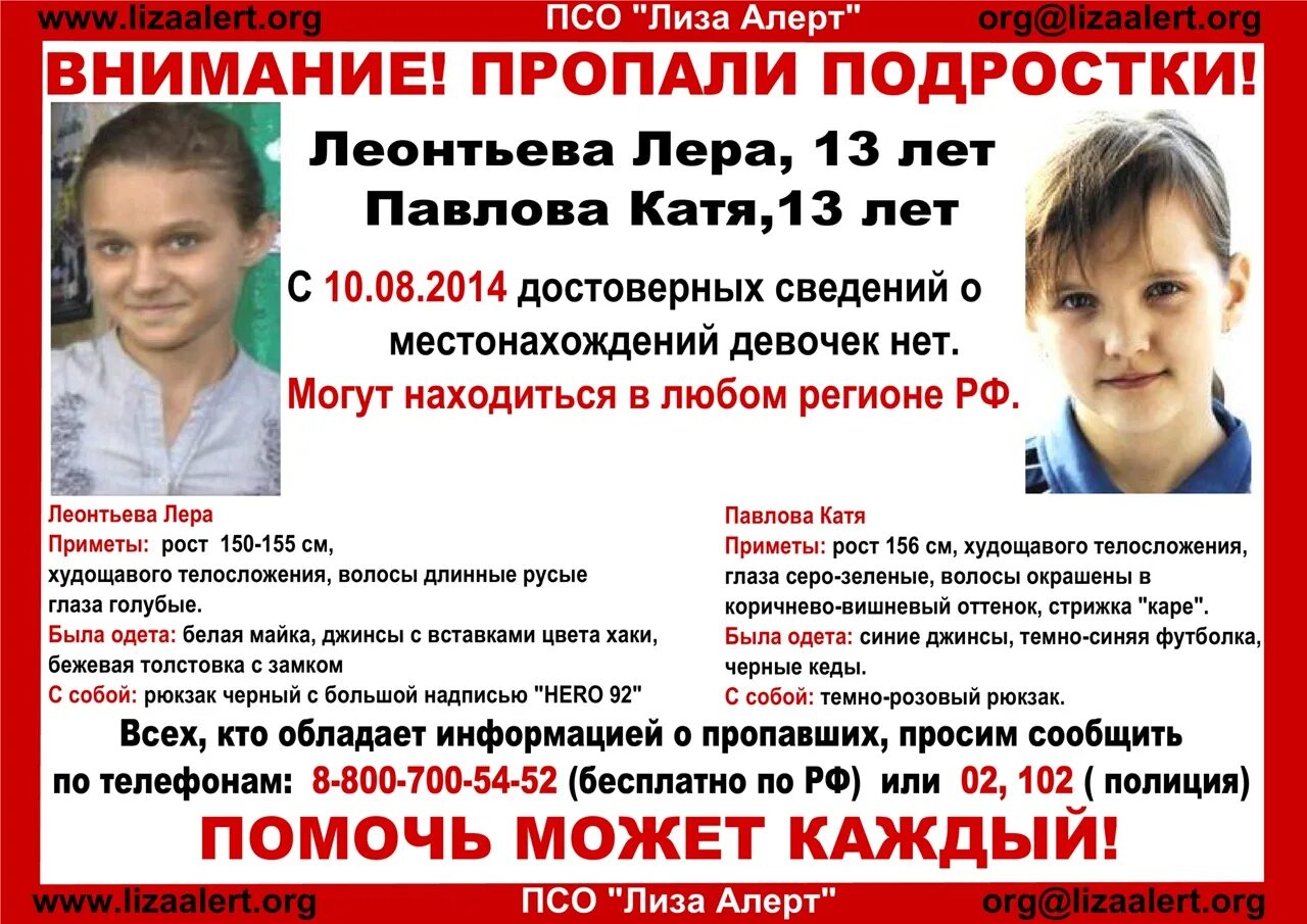 Сбежать из дома в 19 лет. Как сбежать из дома. как сбежать из дома в 9 лет. как сбежать из дома в 11 лет. как сбежать из дома в 10 лет.