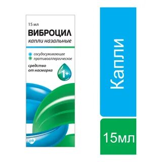 Сколько можно капать ребенку виброцил